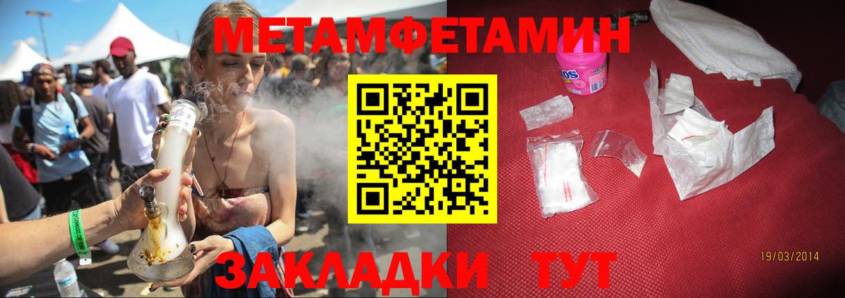 АМФ  Amphetamine Premium  Amphetamine  Вход с VPN  Южноуральск 