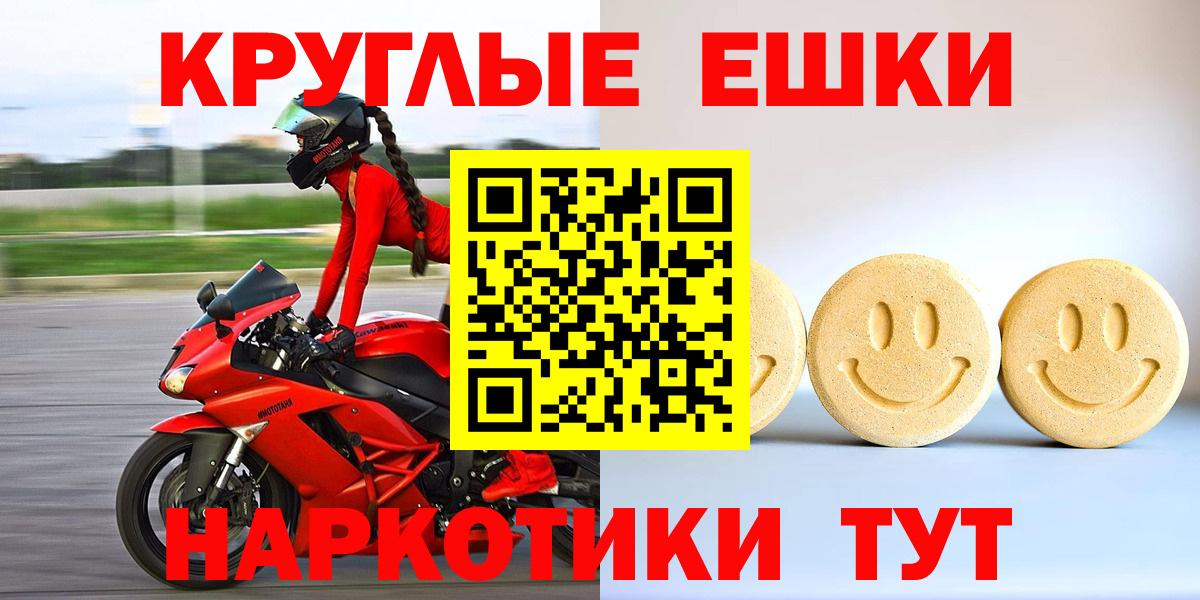 Ecstasy VHQ  Ecstasy  закладки  Вход с VPN  ЭКСТАЗИ 280мг  Южноуральск 