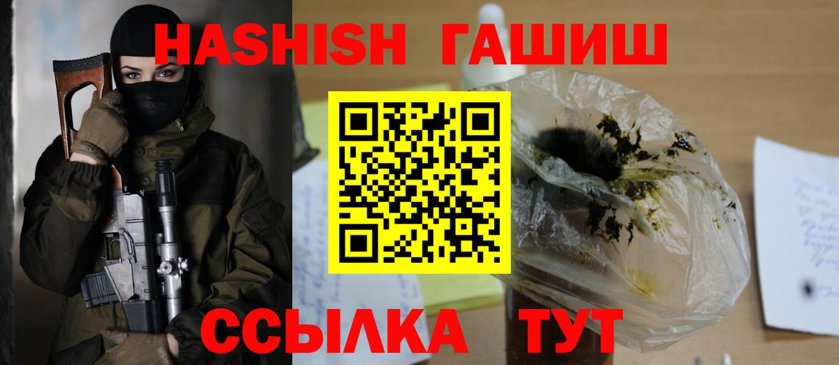 ГАШ убойный Южноуральск