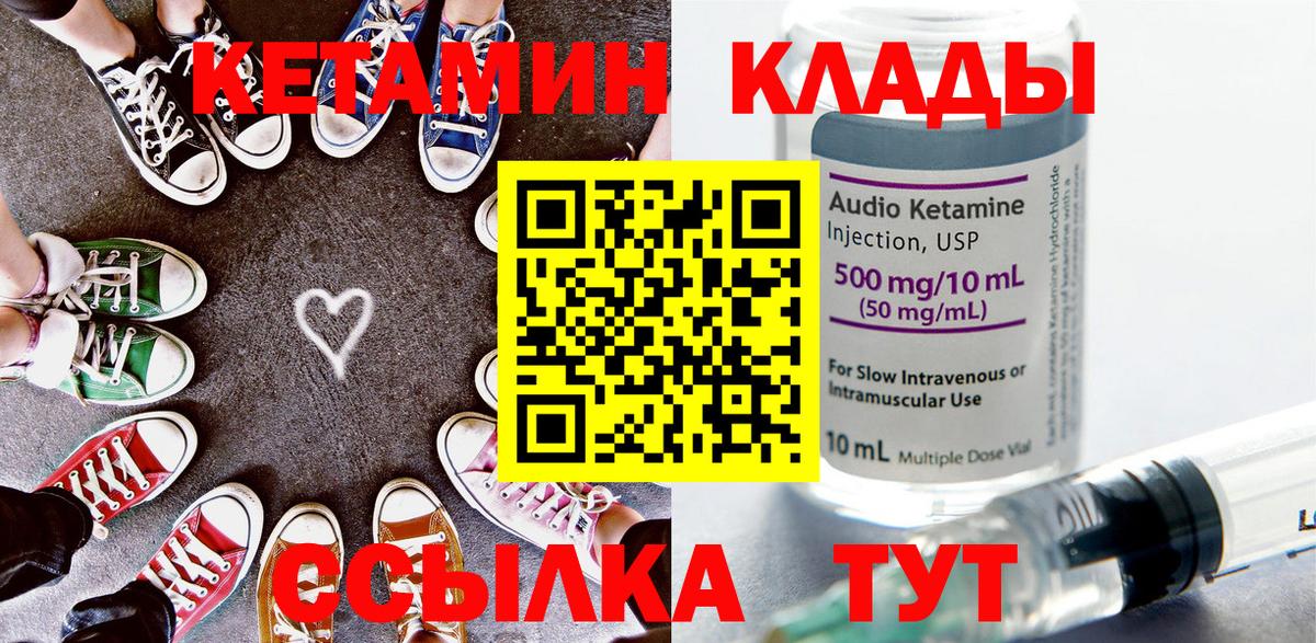 hydra рабочий сайт  Вход с VPN  Кетамин ketamine  Южноуральск  КЕТАМИН ketamine 