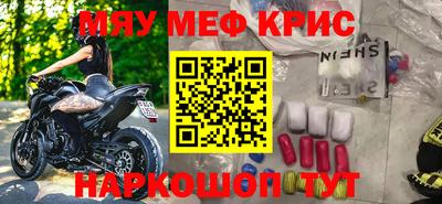 ешки Лесосибирск