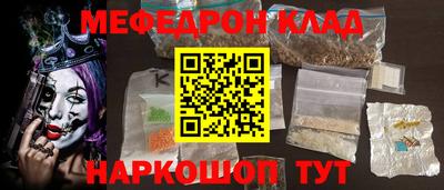 ешки Лесосибирск