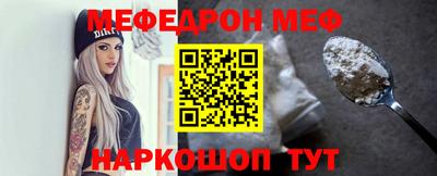 ешки Лесосибирск