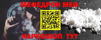 метамфетамин Ливны