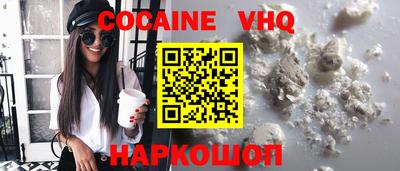 метамфетамин Ливны