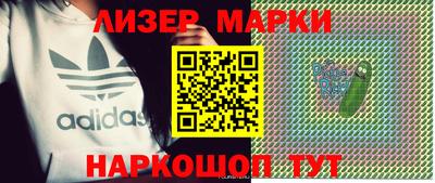 метамфетамин Ливны