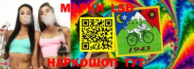 метамфетамин Ливны