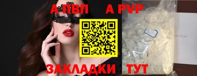 метамфетамин Ливны