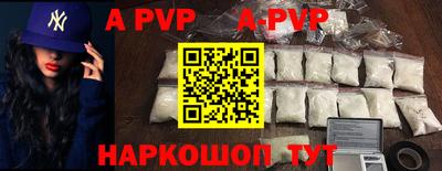 ешки Лесосибирск