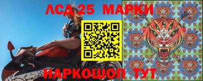 метамфетамин Ливны