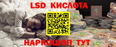 ешки Лесосибирск