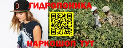 метамфетамин Ливны