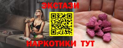 круглые Ликино-Дулёво
