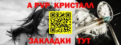 ешки Лесосибирск
