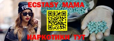 метамфетамин Ливны
