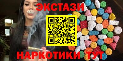 первитин Мариинск