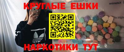 ешки Лесосибирск