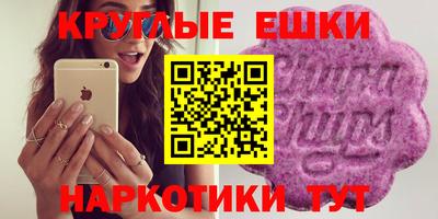 круглые Ликино-Дулёво