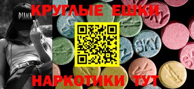 ешки Лесосибирск