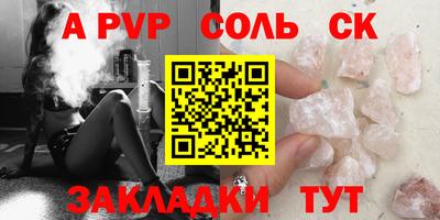круглые Ликино-Дулёво