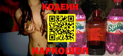метамфетамин Ливны