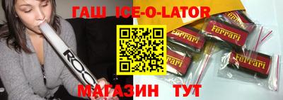 ешки Лесосибирск
