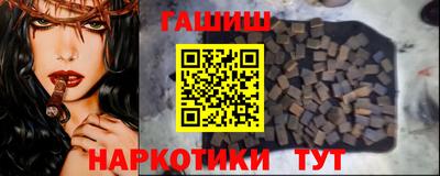 ешки Лесосибирск