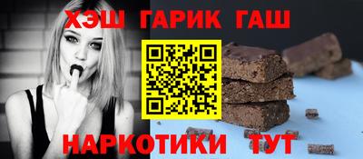 метамфетамин Ливны
