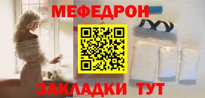 метамфетамин Ливны