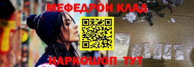 круглые Ликино-Дулёво