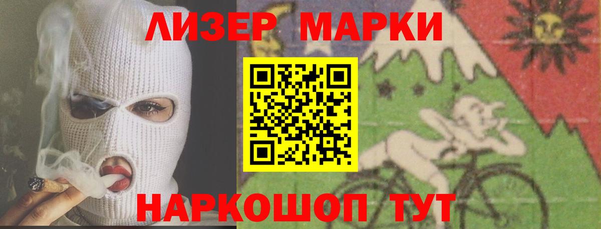 Южноуральск  ЛСД экстази  Лсд 25 экстази ecstasy  Вход с VPN  LSD-25 экстази кислота 