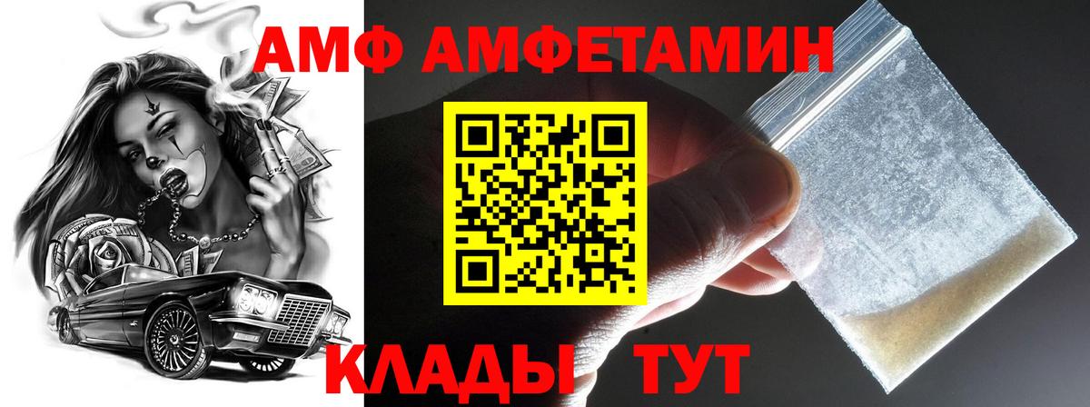 Метамфетамин винт  Метамфетамин  Южноуральск  Метамфетамин винт  Вход с VPN 