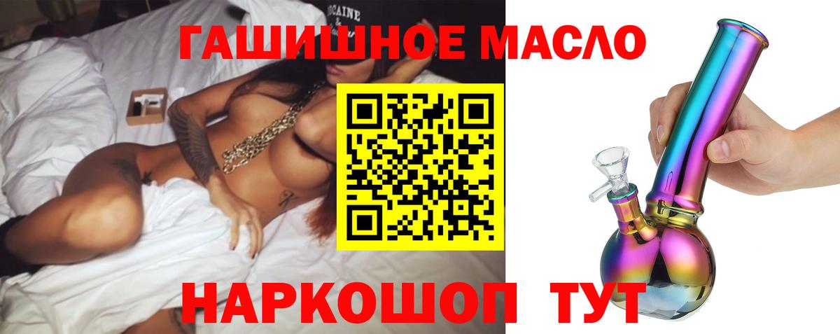 ТГК вейп с тгк Южноуральск