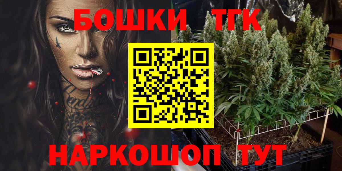 МАРИХУАНА LSD WEED Южноуральск